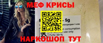 экстази Беслан