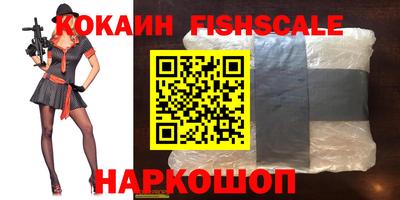 кокаин Апрелевка