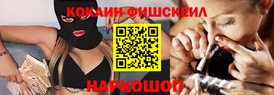 MESCALINE Аргун