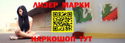MESCALINE Аргун