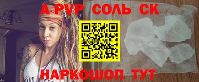 кокаин Апрелевка