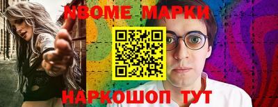 наркотики Апшеронск