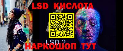 MESCALINE Аргун