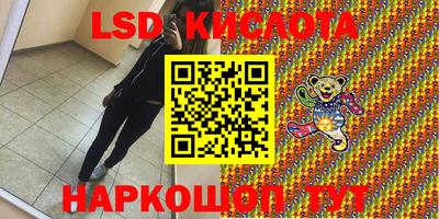 кокаин Апрелевка