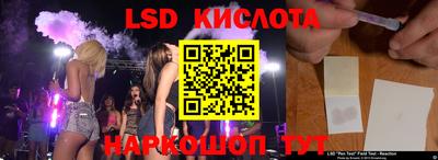 наркотики Апшеронск