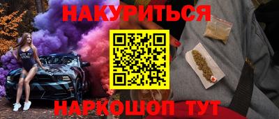 кокаин Апрелевка