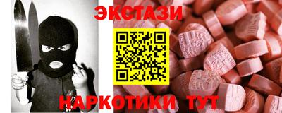 кокаин Апрелевка