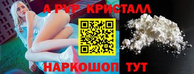 MESCALINE Аргун