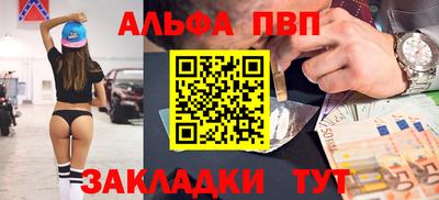 кокаин Апрелевка