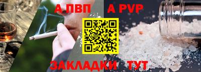 наркотики Апшеронск