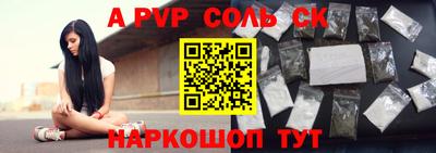 наркотики Апшеронск
