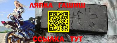 наркотики Апшеронск