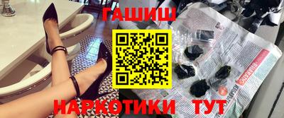 наркотики Апшеронск