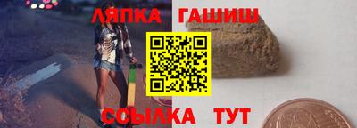 наркотики Апшеронск