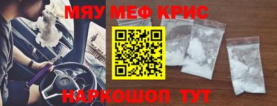 наркотики Апшеронск