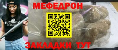 MESCALINE Аргун