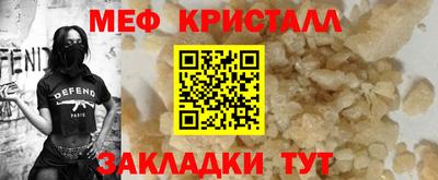 кокаин Апрелевка