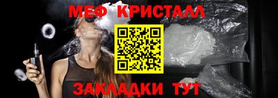 кокаин Апрелевка