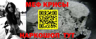 кокаин Апрелевка