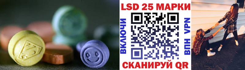 купить наркоту  Баксан  LSD-25 экстази кислота 