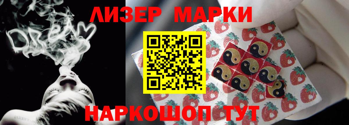Баксан  ЛСД экстази кислота  LSD-25 экстази  ЛСД экстази ecstasy  Вход с VPN 