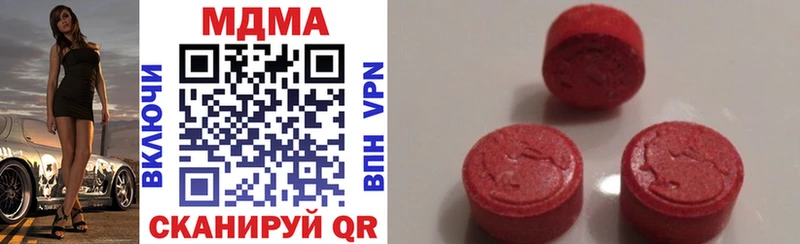 кракен зеркало  Баксан  MDMA crystal 