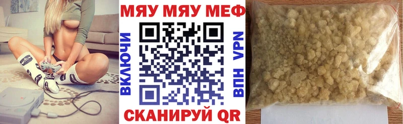 Меф мука  Баксан 