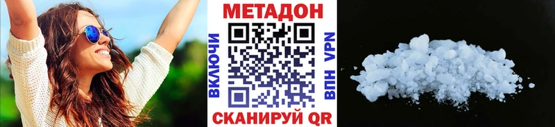 МЕТАДОН мёд  как найти закладки  Баксан 