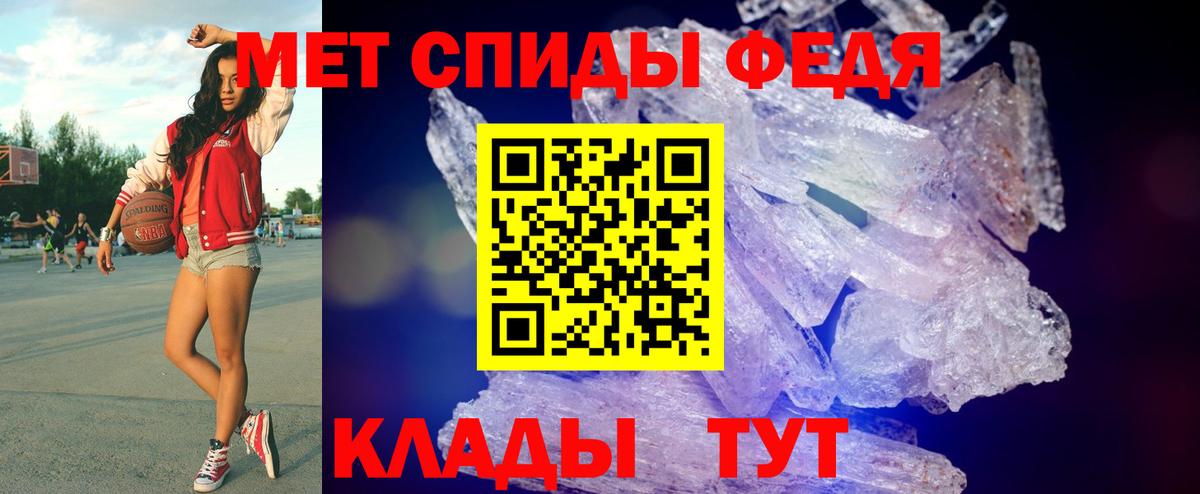 Метамфетамин пудра Баксан