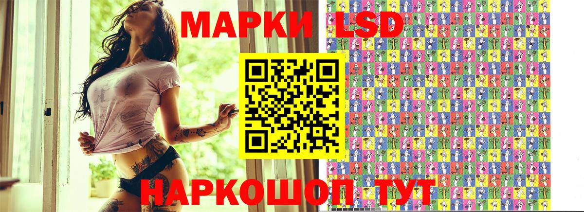 Наркотические марки 1,5мг Баксан