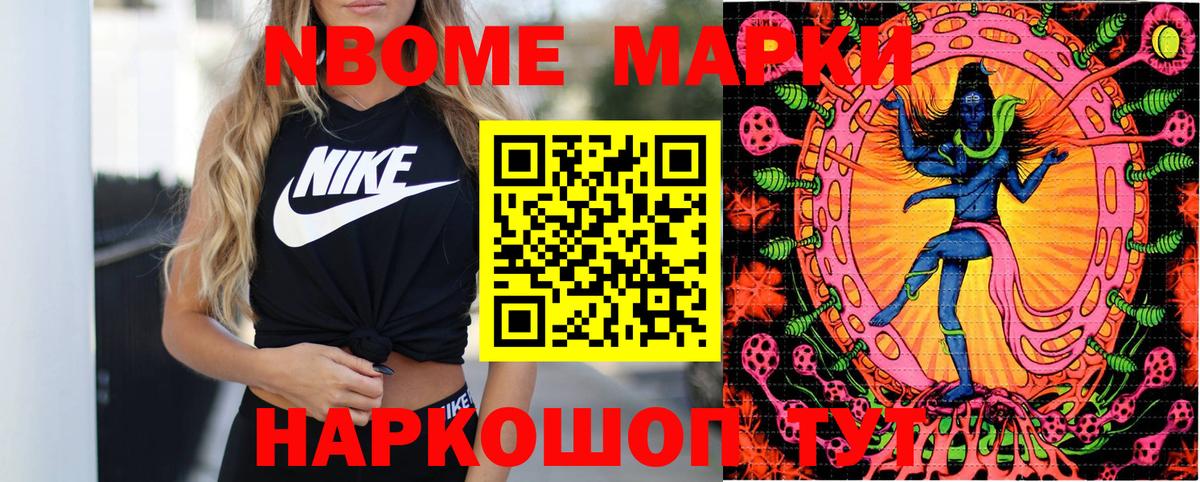 Баксан  Марки NBOMe 1500мкг  Марки NBOMe 1500мкг  Марки NBOMe  Вход с VPN 
