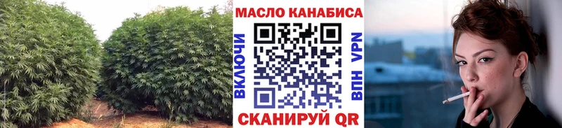 ТГК жижа  Баксан 